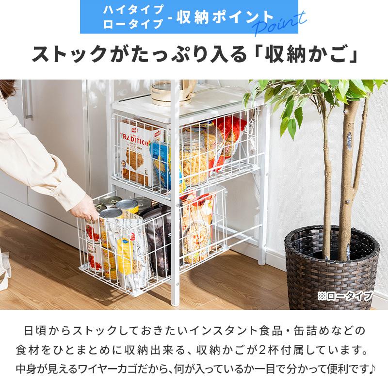 MINT 隙間収納 すきま収納 キッチン 隙間収納 おしゃれ 34幅 スリム