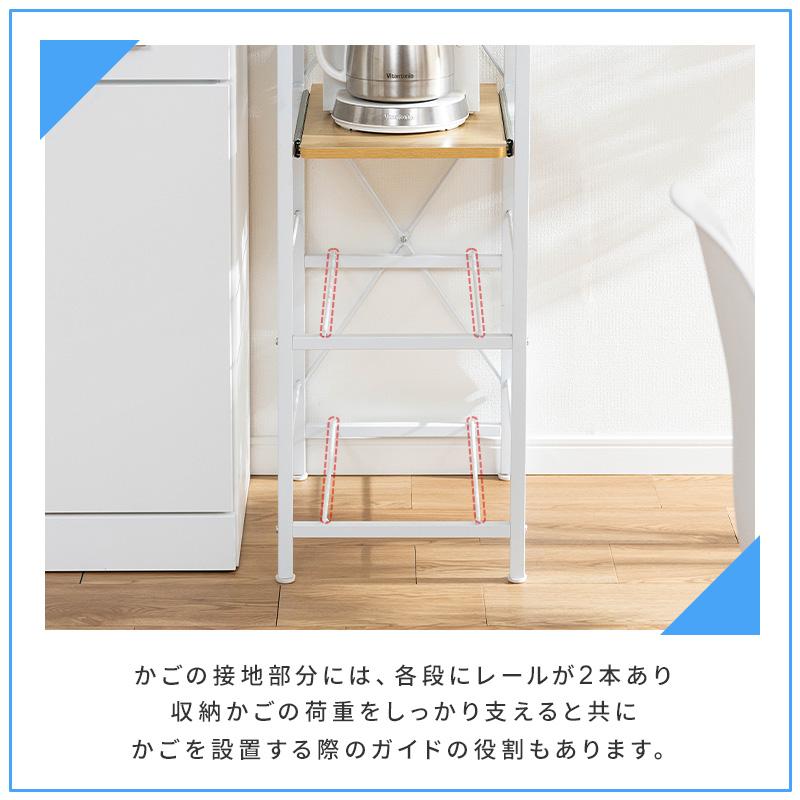 MINT 隙間収納 すきま収納 キッチン 隙間収納 おしゃれ 34幅 スリム