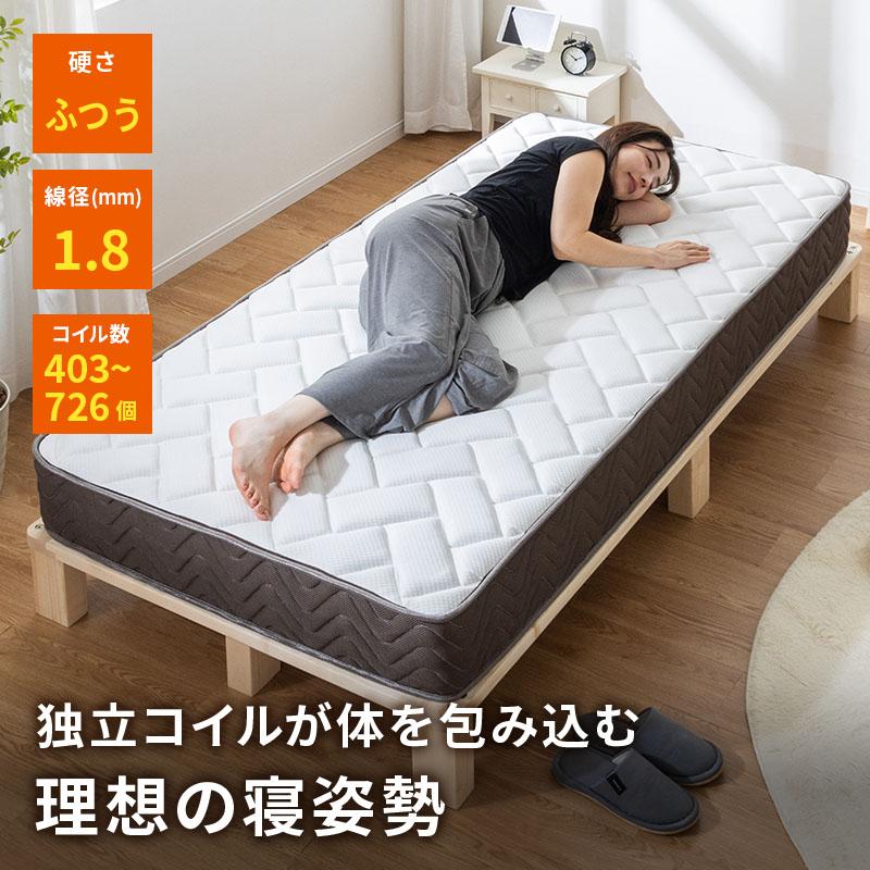 MINT ベッド レザー調ベッド 姫系ベッド マットレス付 ポケットコイル