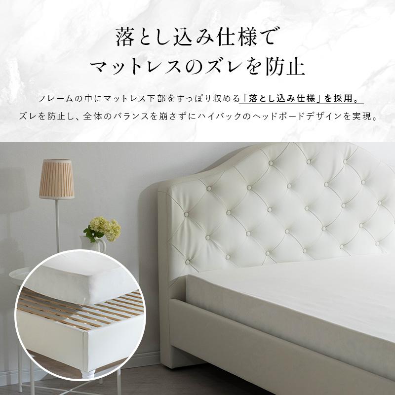 MINT ベッド レザー調ベッド 姫系ベッド マットレス付 ポケットコイル 