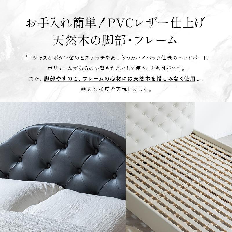 MINT ベッド レザー調ベッド 姫系ベッド マットレス付 ポケットコイル