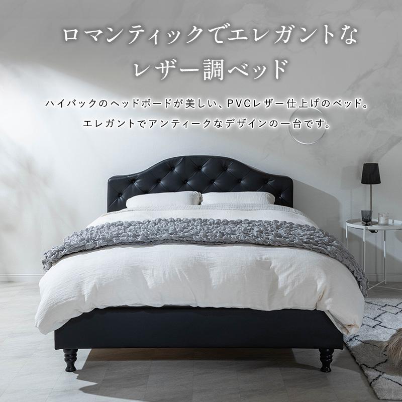 MINT ベッド レザー調ベッド 姫系ベッド マットレス付 ボンネルコイル