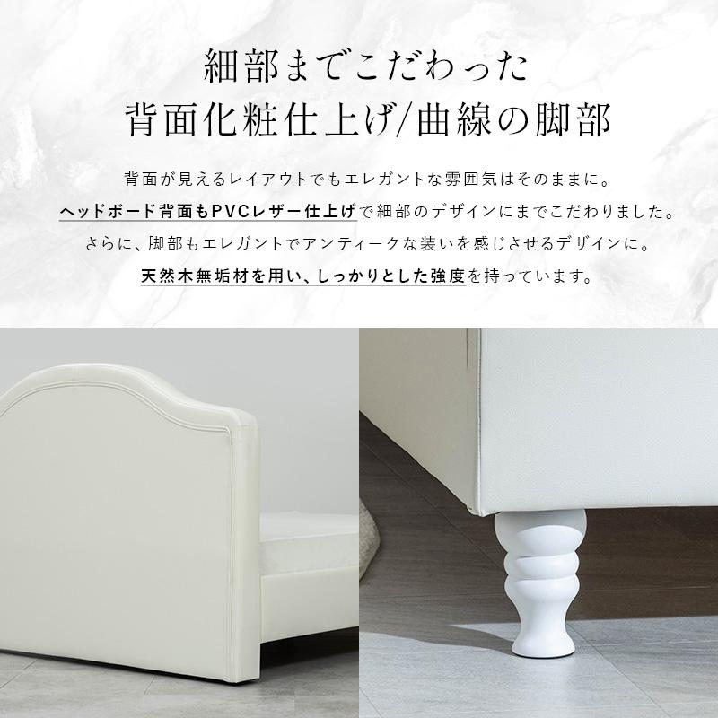 MINT ベッド レザー調ベッド 姫系ベッド グラマラスベッド おしゃれ 白