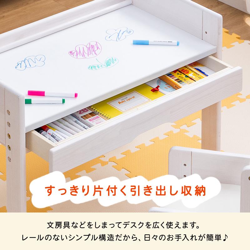 MINT 新商品 落書きデスク キッズデスク チェア セット ホワイトボード