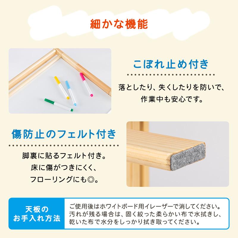 MINT 新商品 落書きデスク キッズデスク チェア セット ホワイトボード