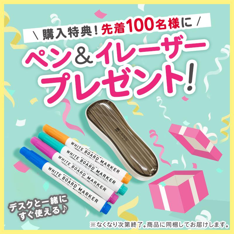MINT 新商品 落書きデスク キッズデスク チェア セット ホワイトボード