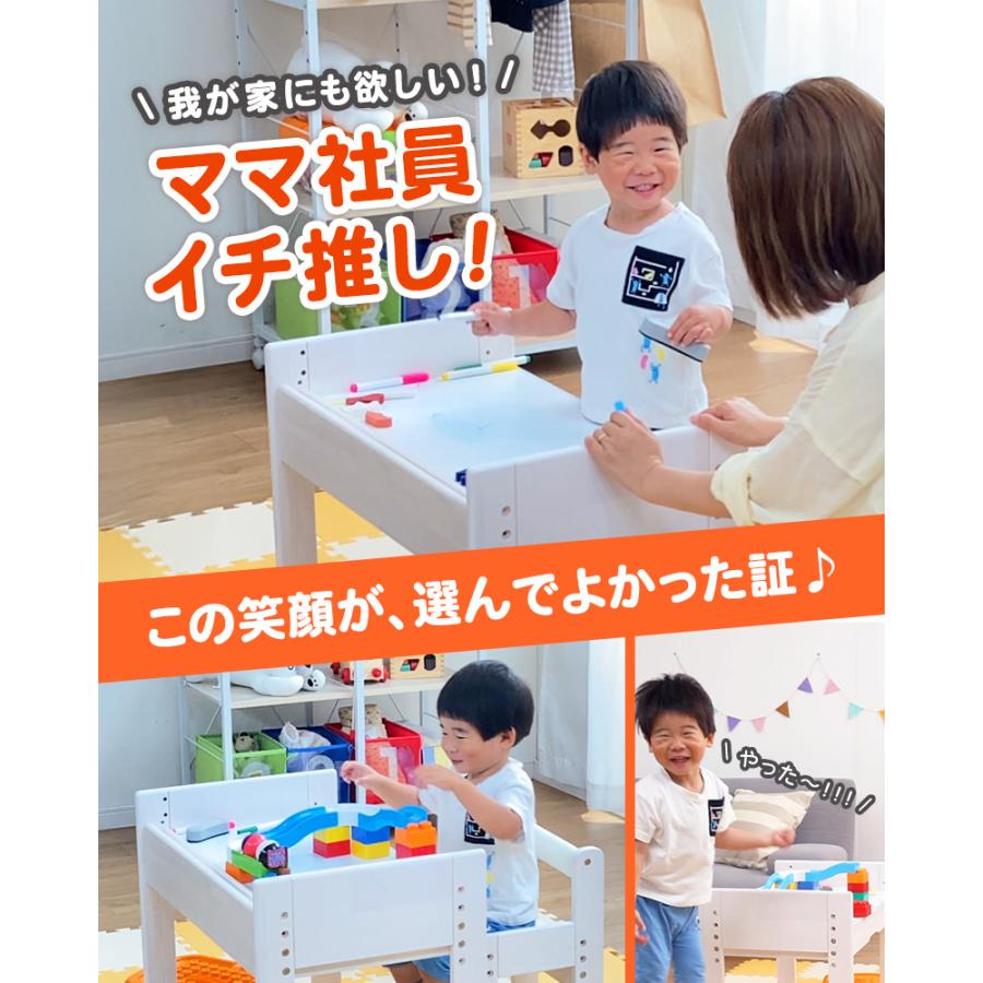 MINT 新商品 落書きデスク キッズデスク チェア セット ホワイトボード