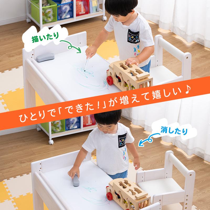 MINT 新商品 落書きデスク キッズデスク チェア セット ホワイトボード