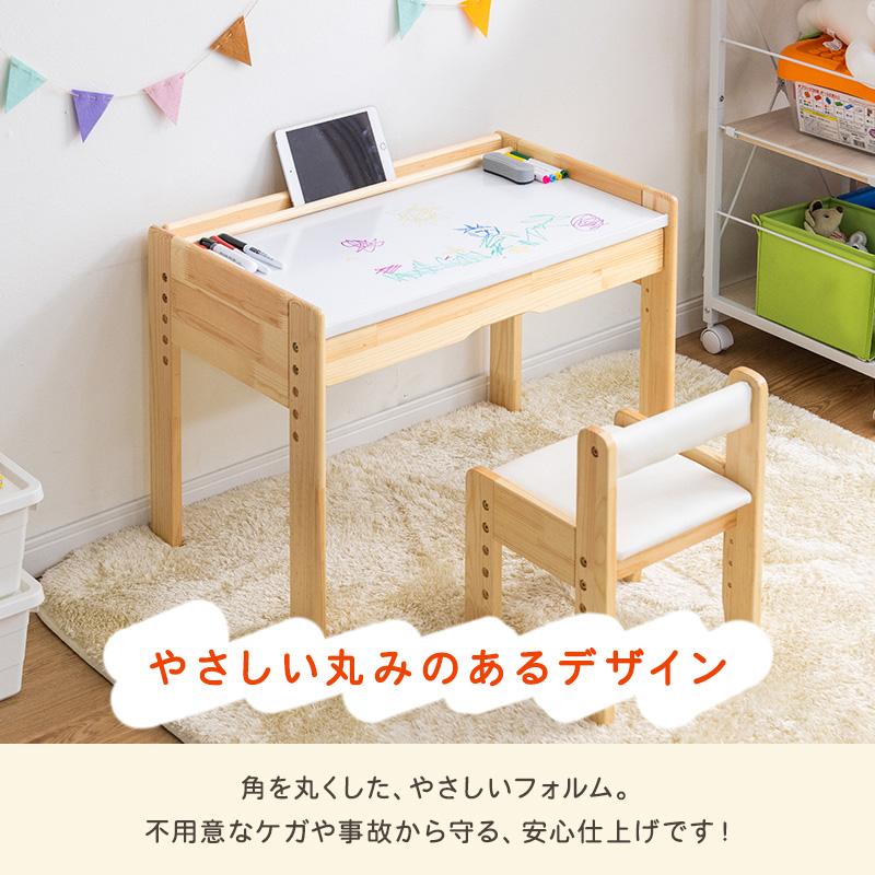 MINT 新商品 落書きデスク キッズデスク チェア セット ホワイトボード