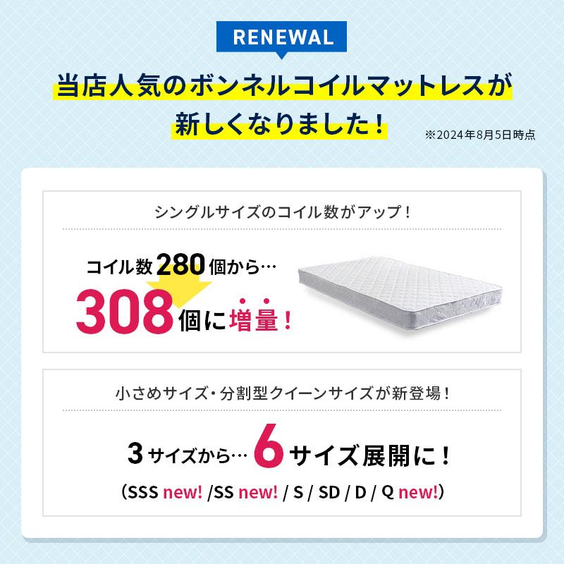 MINT(家具、インテリア) マットレス ボンネルコイル MINT(家具、インテリア) マットレス ボンネルコイル