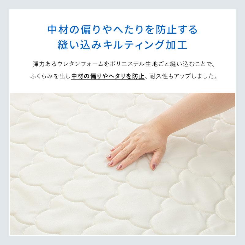 マットレス ボンネルコイル シングル 硬め ボンネルマット ボンネルコイルマットレス 寝具 15cm 高反発 高反発マットレス 布団 スプリングマット  通気性 | MINT（家具、インテリア） | 09