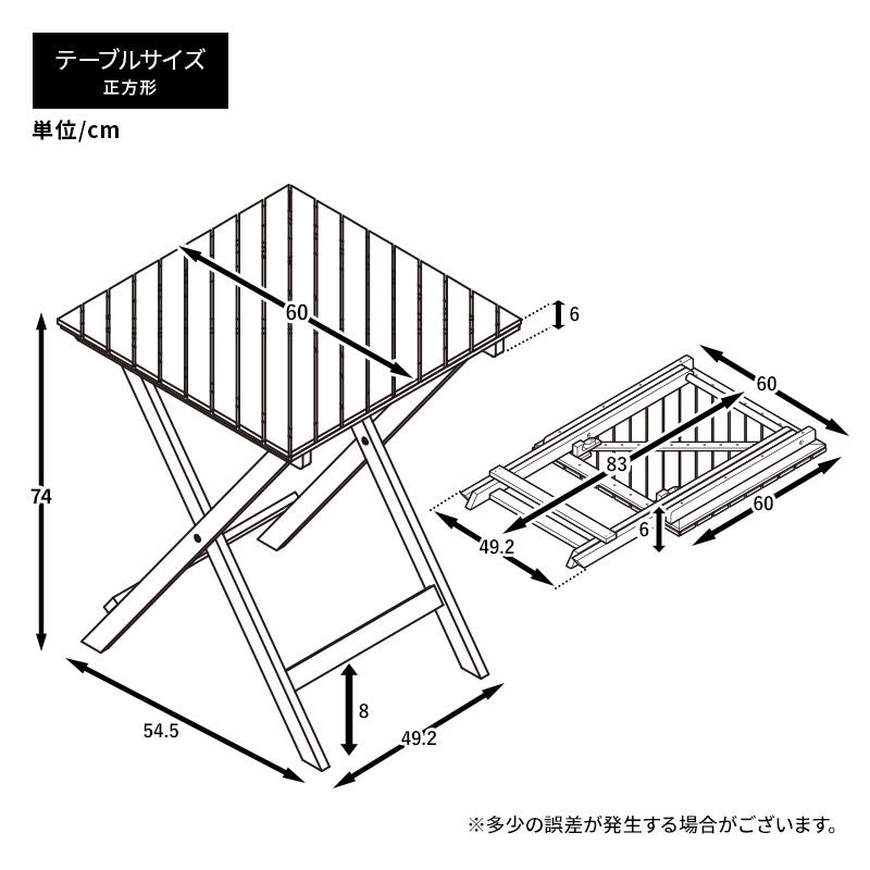 MINT ガーデンテーブル 幅60cm ガーデン テーブル 机 屋外 おしゃれ