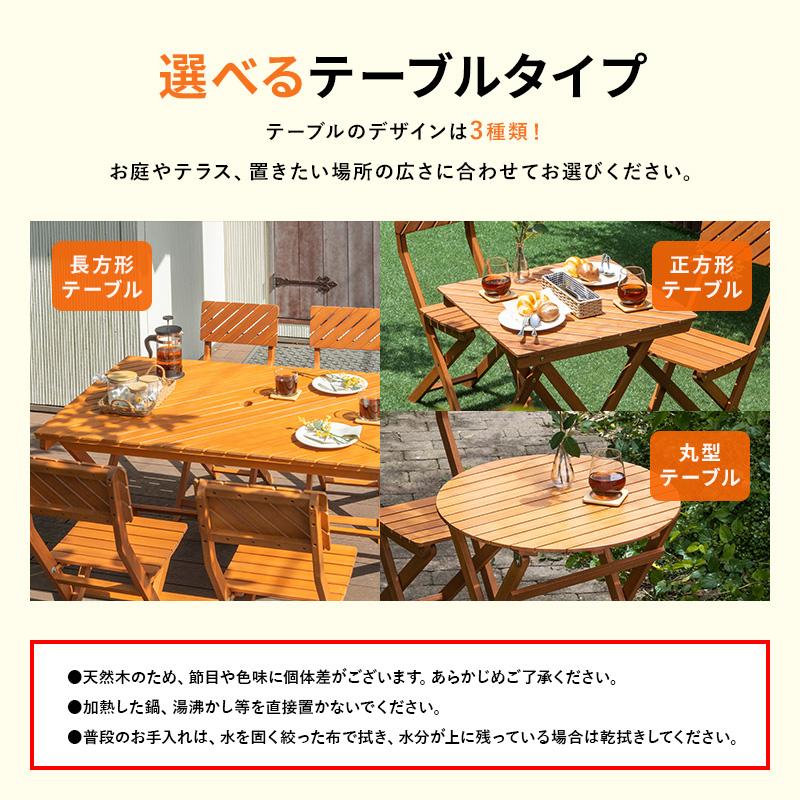 MINT ガーデンテーブル 幅120cm ガーデン テーブル 机 屋外 おしゃれ
