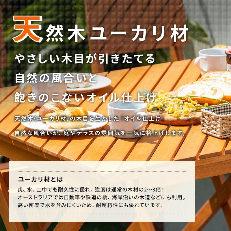 MINT ガーデン5点セット ガーデンテーブルセット ガーデンチェア 屋外