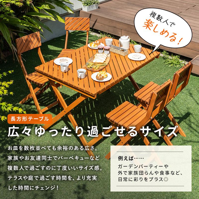 MINT ガーデン5点セット ガーデンテーブルセット ガーデンチェア 屋外