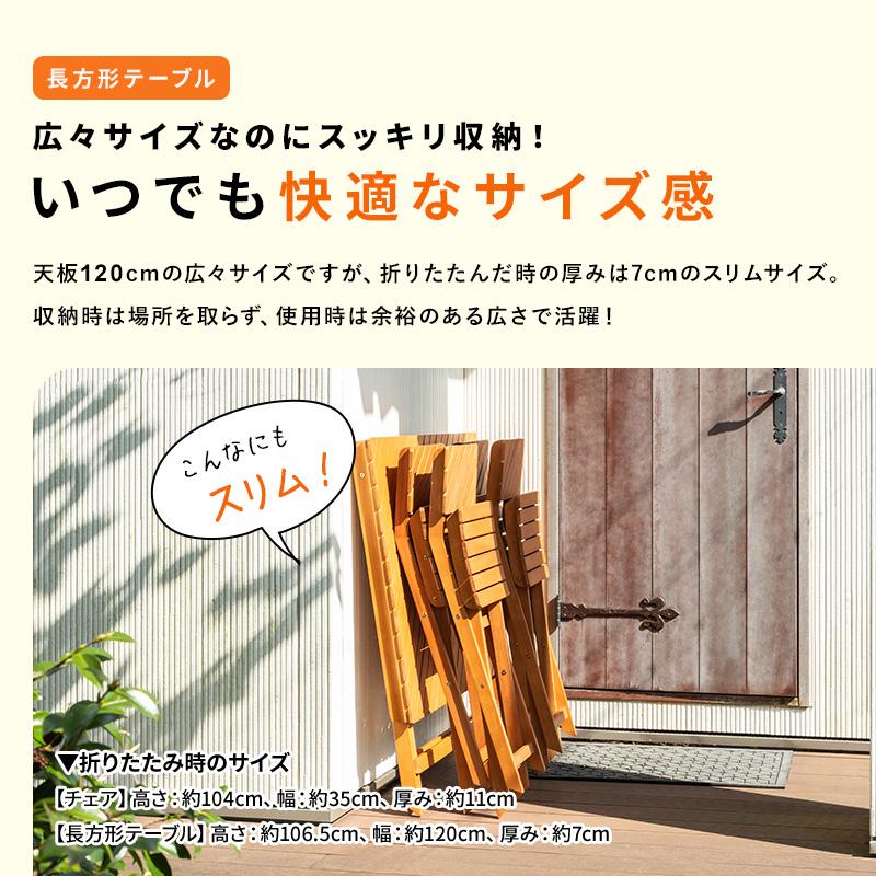 MINT ガーデン5点セット ガーデンテーブルセット ガーデンチェア 屋外