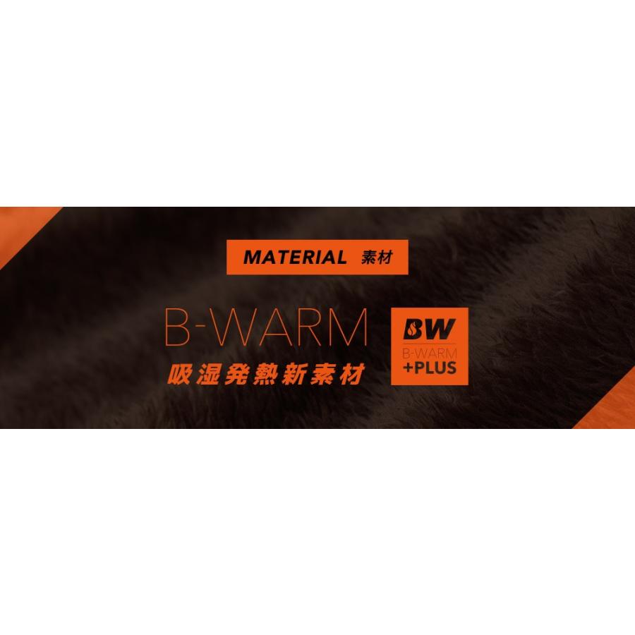 B-WARMシリーズ+ 枕パッド 枕 カバー フランネル あたたか ウォッシャブル 洗える 2枚セット｜fi-mint｜04