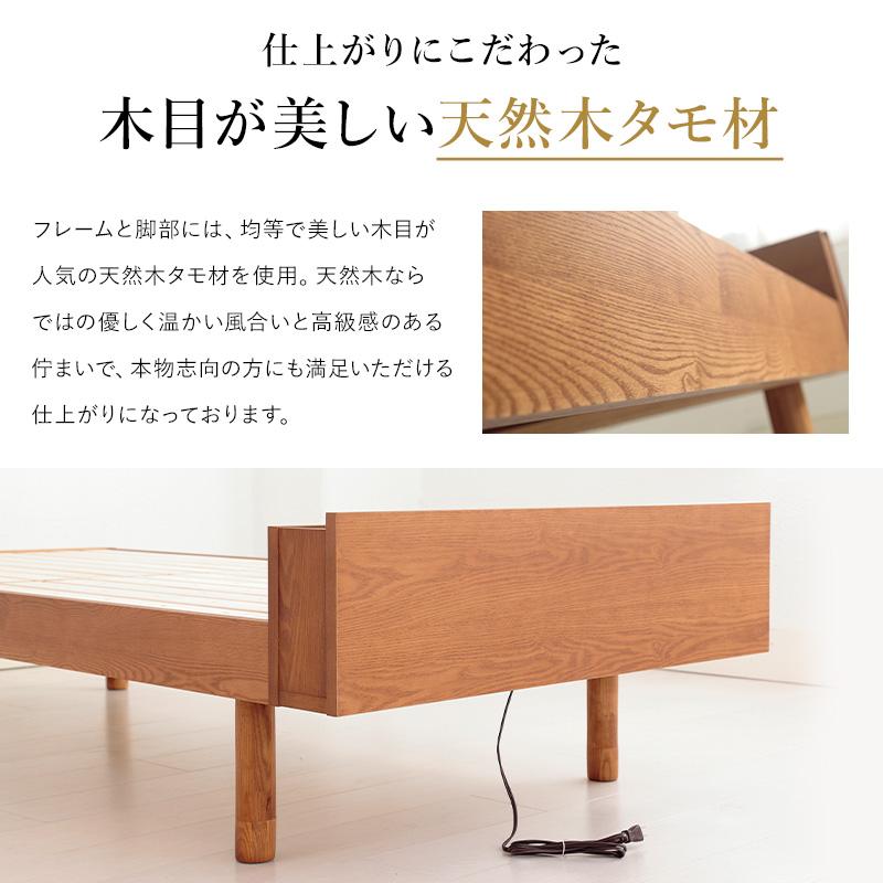 【3月2日23時まで】タモ材のすのこベッド MINT ベッド すのこベッド ウレタンマットレス付 タモ天然木 シングル