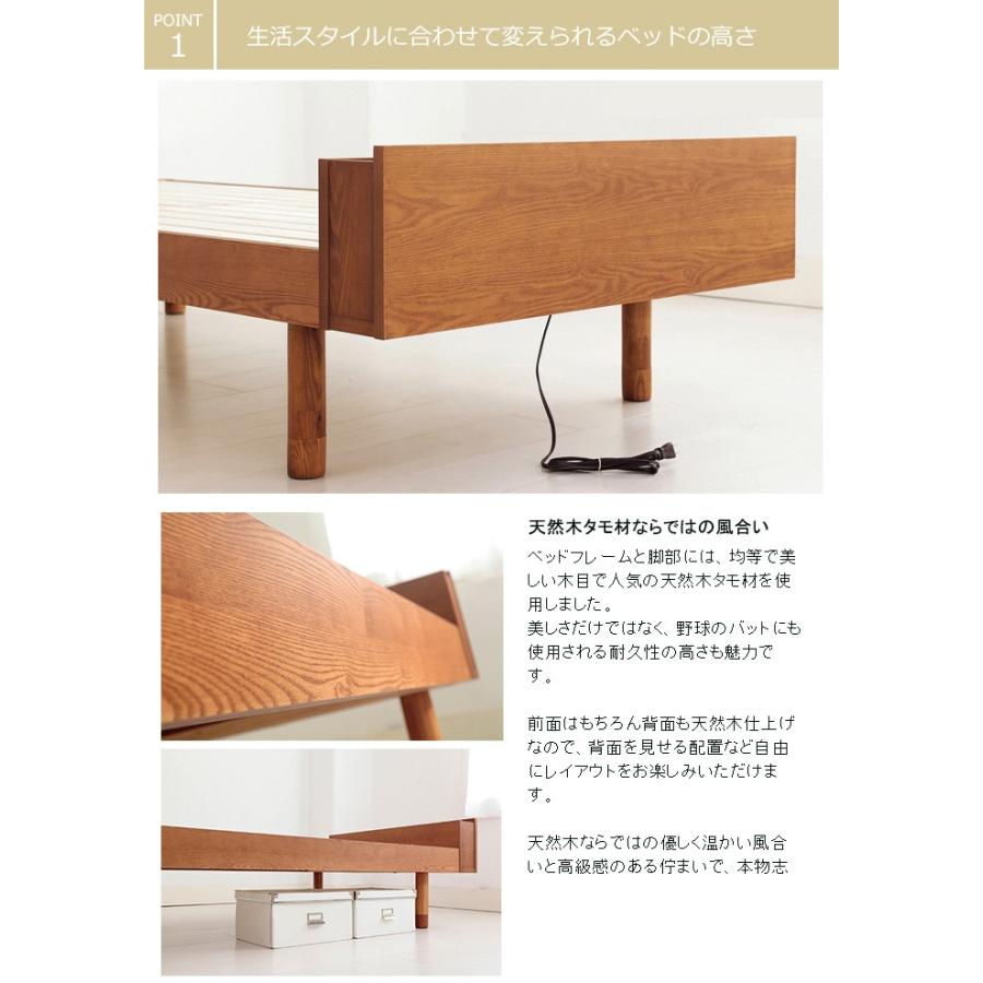ベッド すのこベッド タモ天然木 シングルベッド 布団で使えるがっちりすのこ 強度 耐久性 木製ベッド 棚・コンセント付(D) Mint  Paypayモール店 - 通販 - Paypayモール