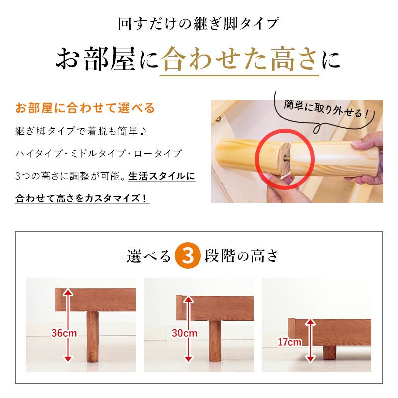 MINT すのこベッド スノコベッド シングル ベッド ベッドフレーム 天然