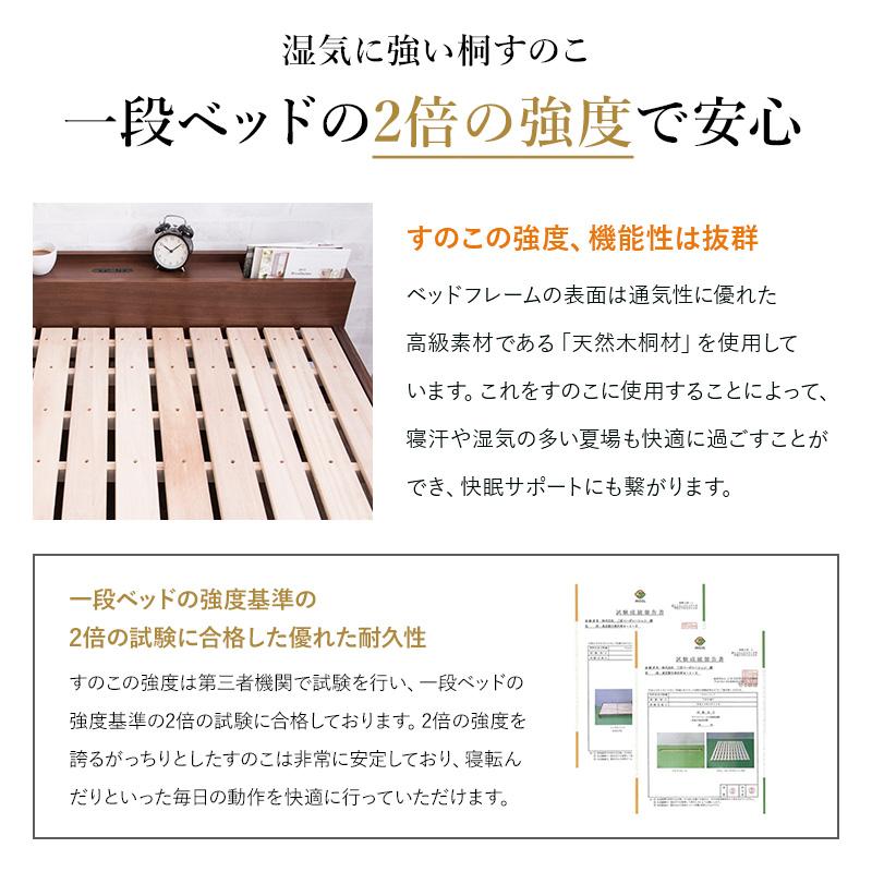MINT すのこベッド スノコベッド セミダブル ベッド ベッドフレーム