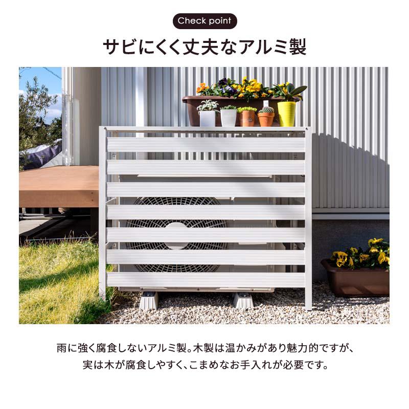 室外機カバー 室外機 アルミ製 特大サイズ エアコンカバー クーラーカバー 錆びにくい Lサイズ DIY 雨 雪 エクステリア｜fi-mint｜04