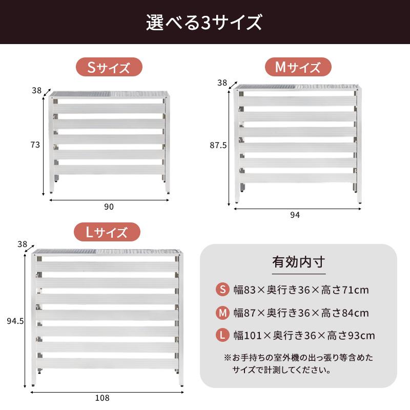 室外機カバー 室外機 アルミ製 大型サイズ エアコンカバー クーラーカバー 錆びにくい Mサイズ DIY 雨 雪 エクステリア | MINT（家具、インテリア） | 12