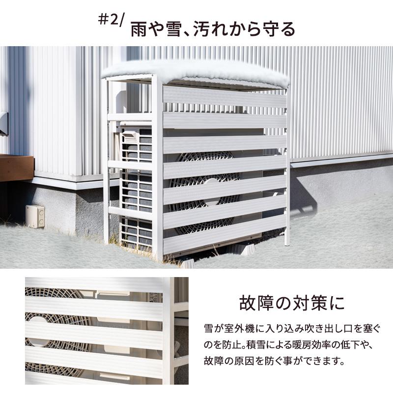 室外機カバー 室外機 アルミ製 大型サイズ エアコンカバー クーラーカバー 錆びにくい Mサイズ DIY 雨 雪 エクステリア | MINT（家具、インテリア） | 07
