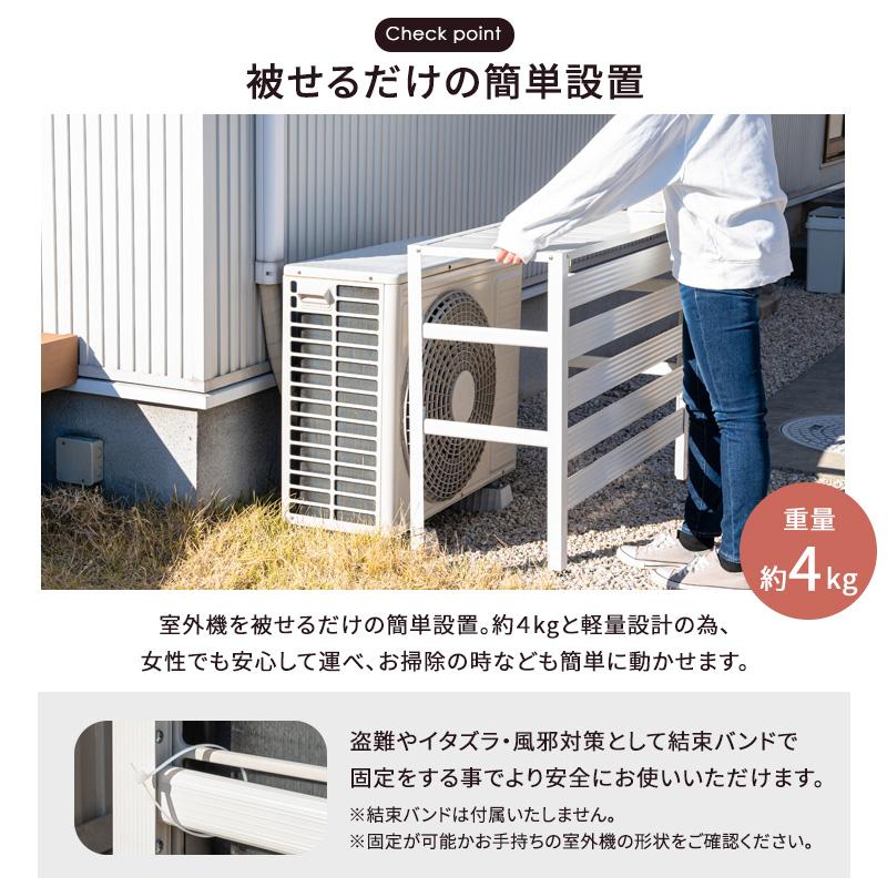室外機カバー 室外機 アルミ製 大型サイズ エアコンカバー クーラーカバー 錆びにくい Mサイズ DIY 雨 雪 エクステリア | MINT（家具、インテリア） | 09
