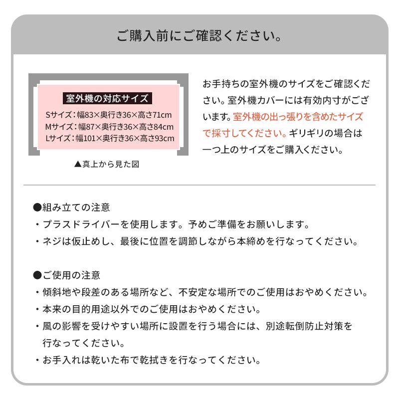 室外機カバー 室外機 アルミ製 エアコンカバー クーラーカバー 錆びにくい Sサイズ DIY 雨 雪 エクステリア | MINT（家具、インテリア） | 14