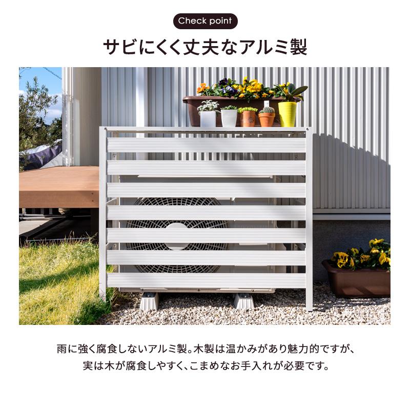 室外機カバー 室外機 アルミ製 エアコンカバー クーラーカバー 錆びにくい Sサイズ DIY 雨 雪 エクステリア | MINT（家具、インテリア） | 04