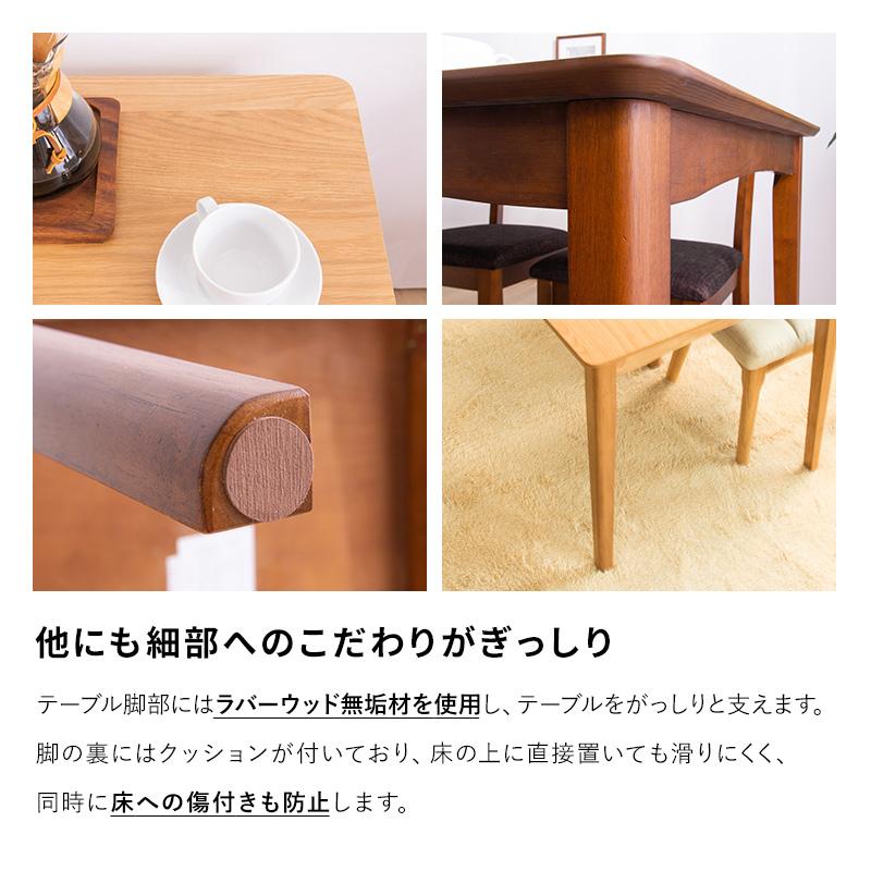 MINT ダイニングセット ダイニングテーブル ダイニングチェア 回転
