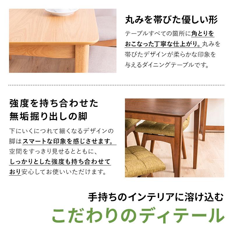 MINT ダイニングセット ダイニングテーブル ダイニングチェア 回転
