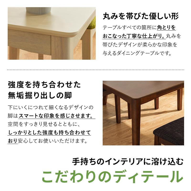 MINT ダイニングセット ダイニングテーブル ダイニングチェア 固定