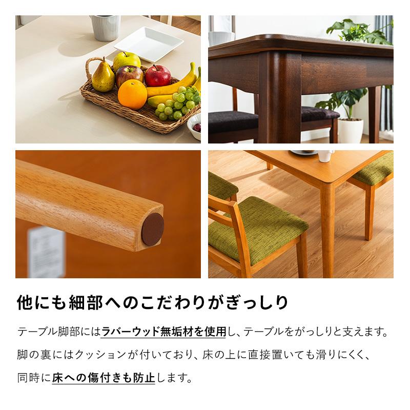 MINT ダイニングテーブル 幅120cm テーブル 単品 天然木 長方形 4人