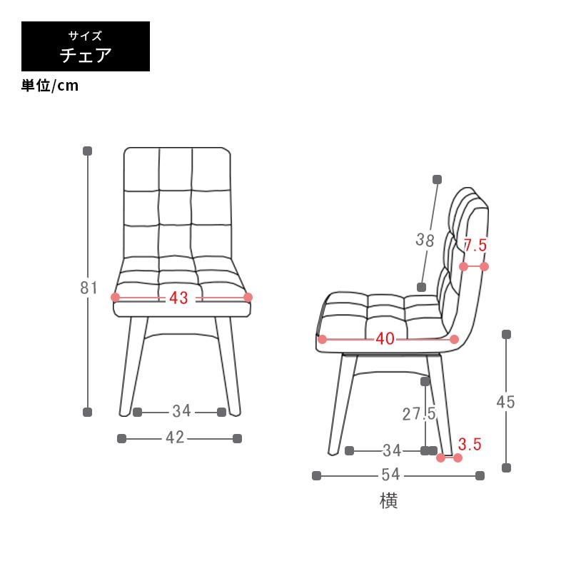 MINT ダイニングセット ダイニングテーブル ダイニングチェア 回転