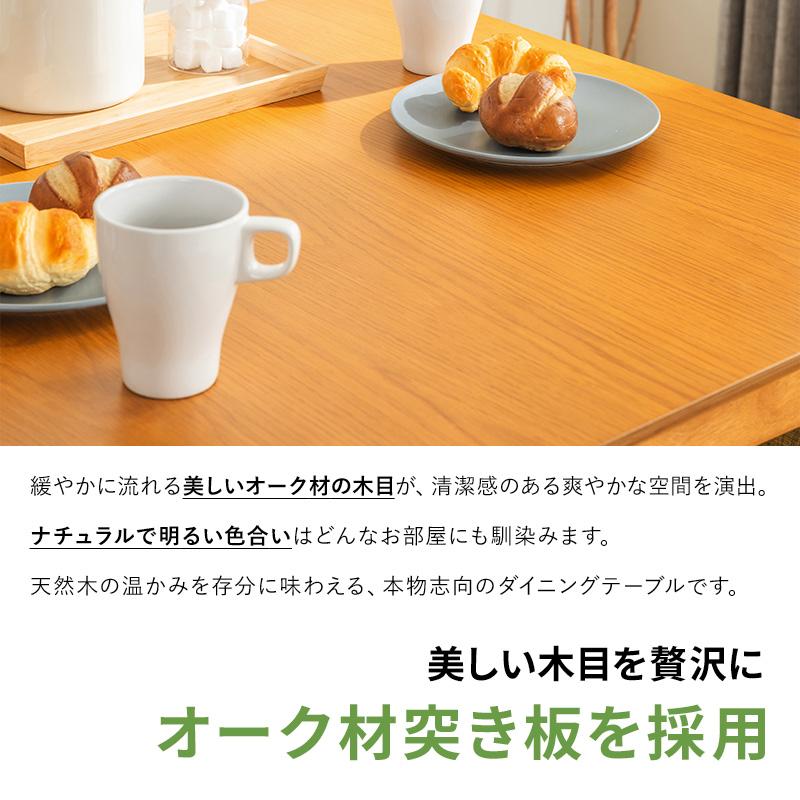MINT ダイニングテーブル 幅75cm テーブル 単品 天然木 正方形 2人掛け