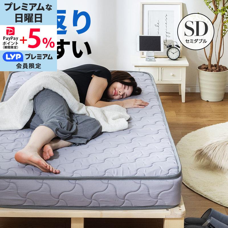 マットレス セミダブル スプリング ボンネルコイル 極厚16cm やや硬め MINT マットレス ボンネルコイル セミダブル 硬め ボンネルマット