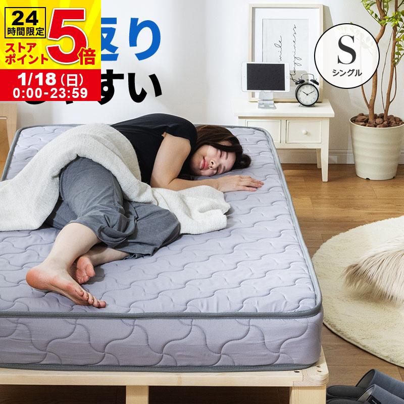 カイミンマットレス シングルサイズ ボンネルコイル MINT マットレス ボンネルコイル シングル 硬め ボンネルマット