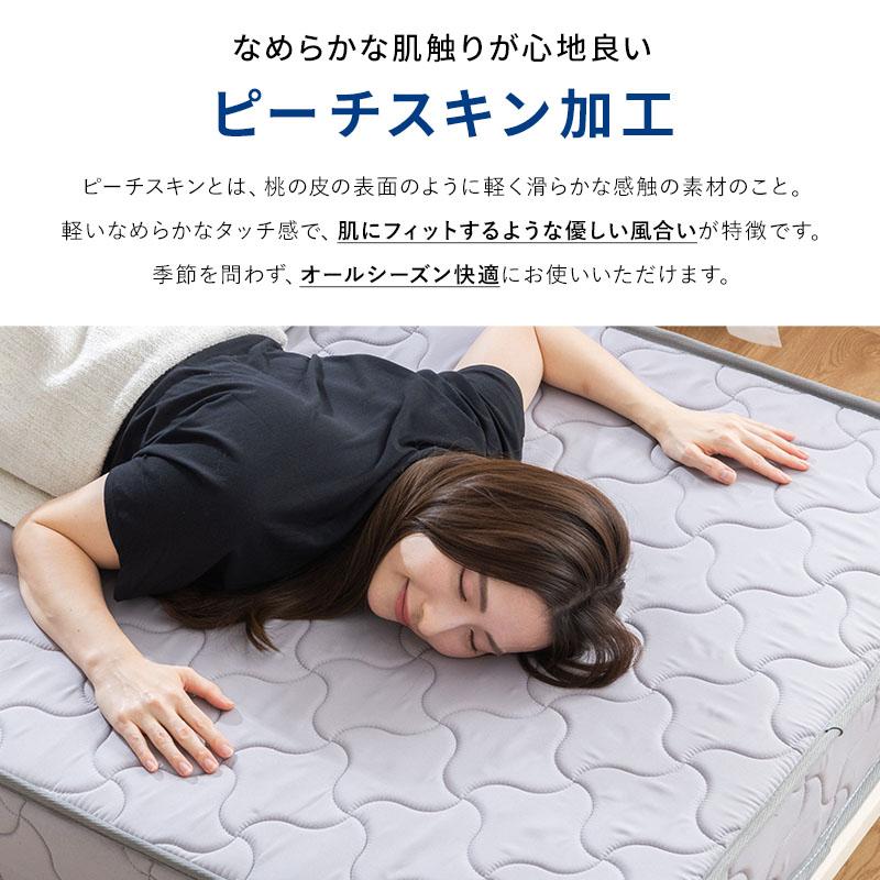 MINT マットレス ボンネルコイル シングル 硬め ボンネルマット