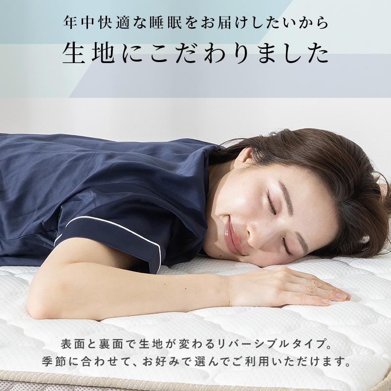 ポケットコイルマットレス ダブル 両面仕様 クールマックス 遠赤外線
