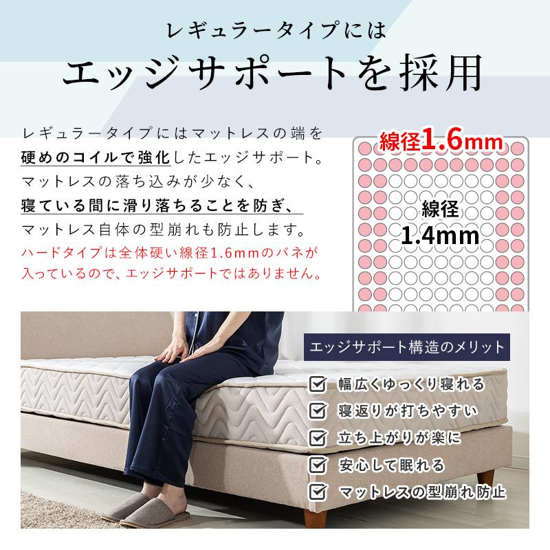 ポケットコイルマットレス セミダブル 両面仕様 クールマックス 遠赤外線保温機能 選べる硬さ ハード レギュラー 高密度 厚み21cm 布団 圧縮梱包 3Dメッシュ |  | 18