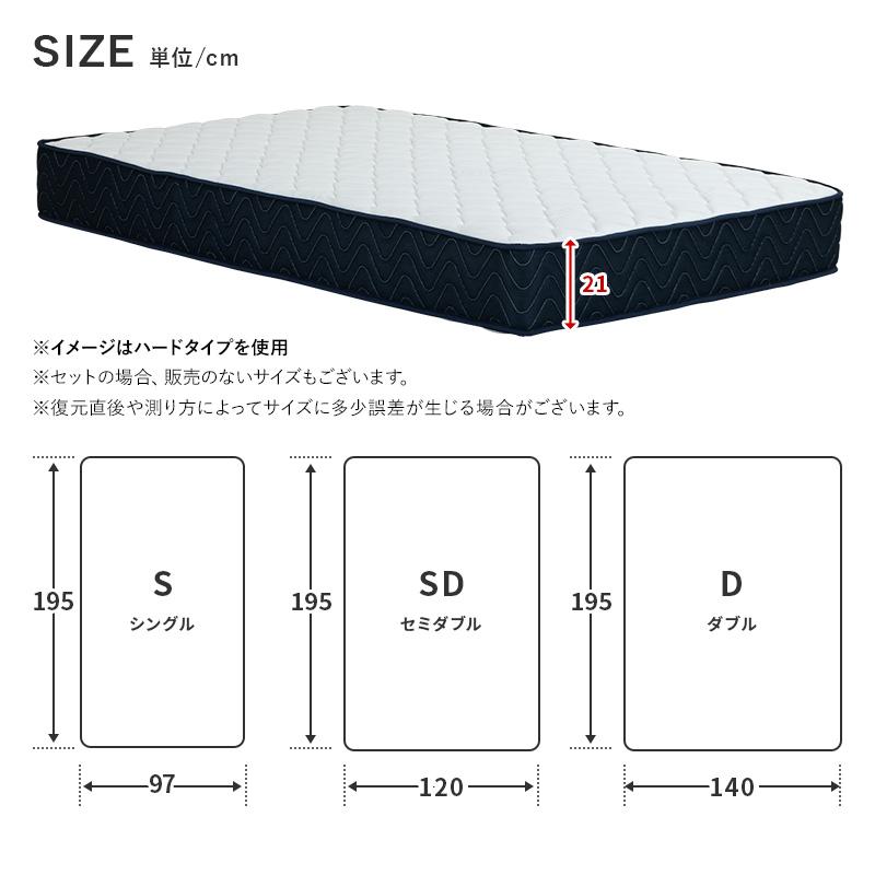 ポケットコイルマットレス セミダブル 両面仕様 クールマックス 遠赤外線保温機能 選べる硬さ ハード レギュラー 高密度 厚み21cm 布団 圧縮梱包 3Dメッシュ |  | 20