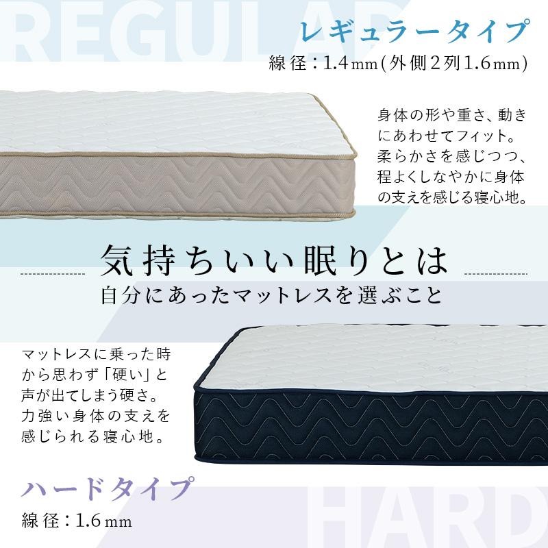 ポケットコイルマットレス セミダブル 両面仕様 クールマックス 遠赤外線保温機能 選べる硬さ ハード レギュラー 高密度 厚み21cm 布団 圧縮梱包 3Dメッシュ |  | 08
