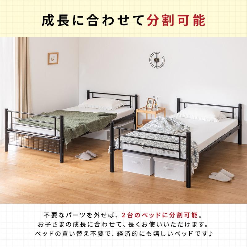 MINT 2段ベッド パイプベッド 分割 安全 頑丈 マットレス付 三つ折り高