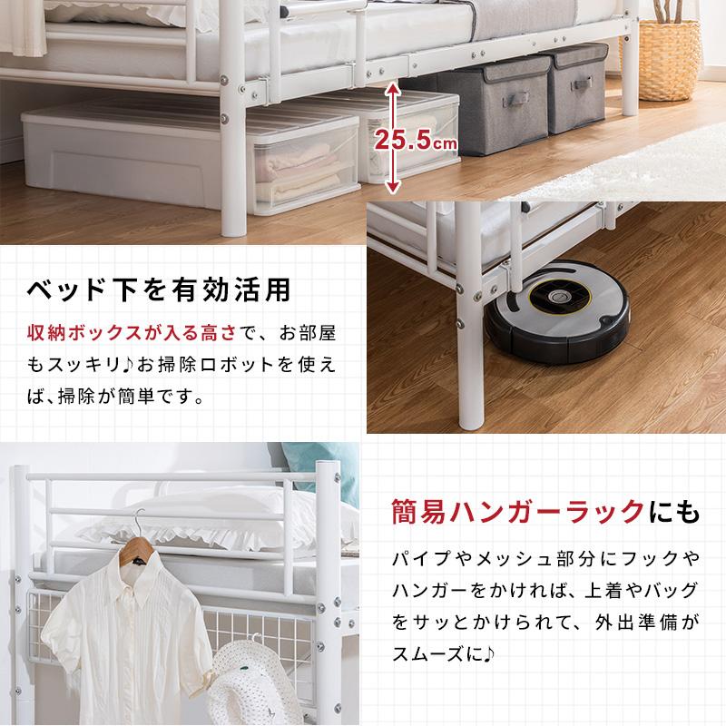 MINT 2段ベッド パイプベッド 分割 安全 頑丈 マットレス付 三つ折り高