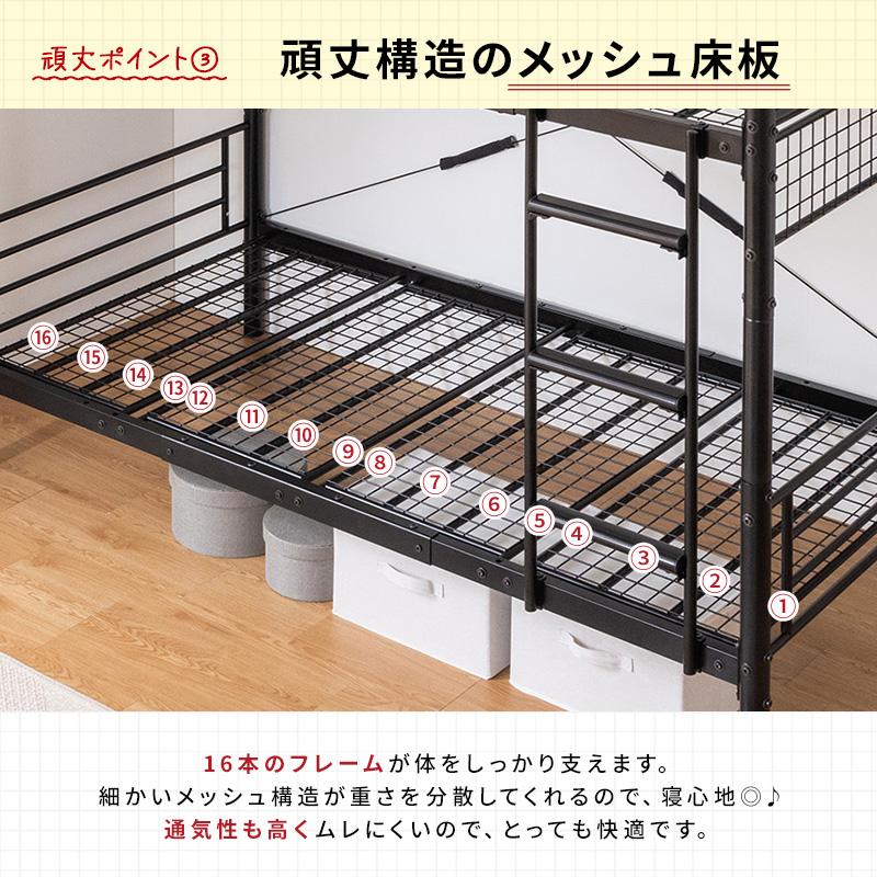 三段ベッド　バイブベッド　ブラック 楽天市場】【先着50名様5％クーポン!】【155冠】【楽天ランキング1位