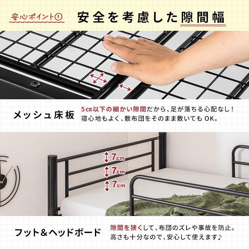 MINT 2段ベッド パイプベッド 分割 安全 頑丈 マットレス付 三つ折り高