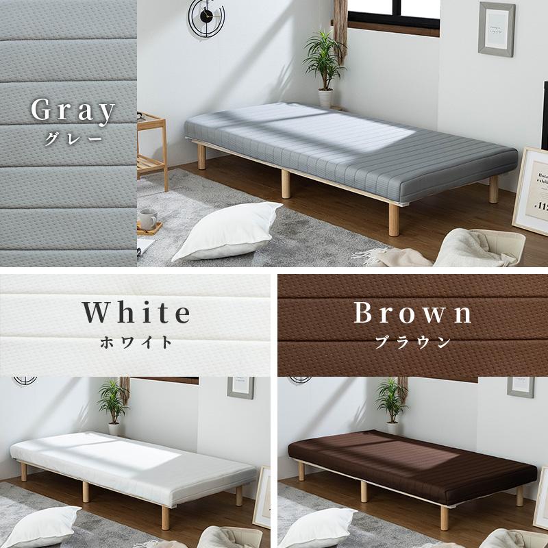 MINT 脚付きマットレス セミシングルショート マットレス ベッド 脚