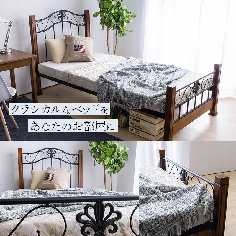 MINT クラシック調アイアンベッド ＋ マットレス付 ダブルフレーム